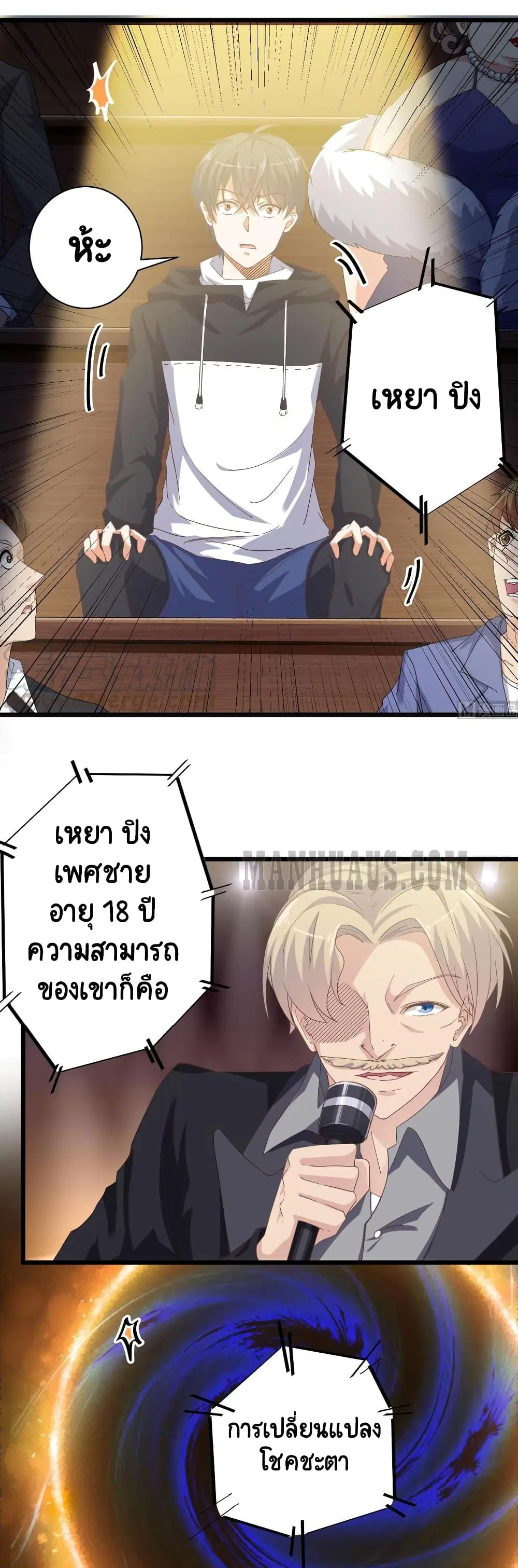 หน้า 5 จาก 13