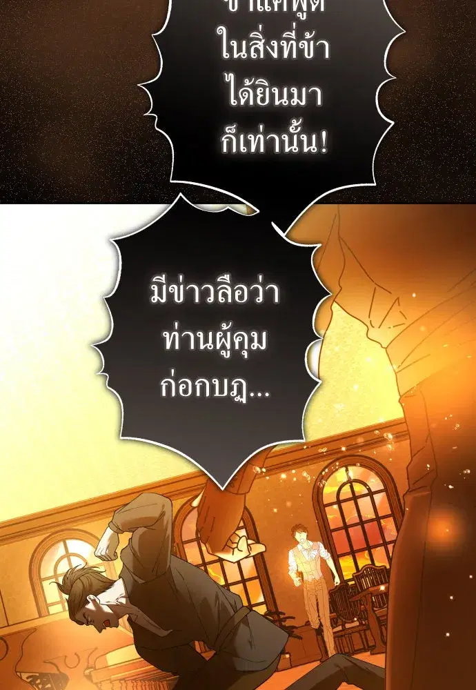 หน้า 7 จาก 145
