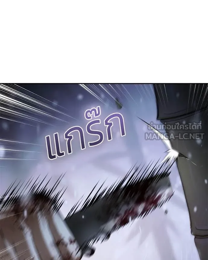 หน้า 143 จาก 215