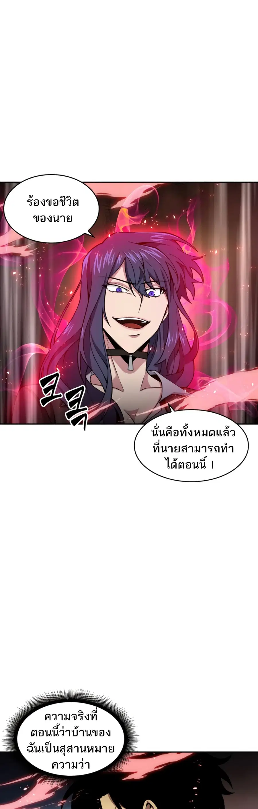 หน้า 5 จาก 51