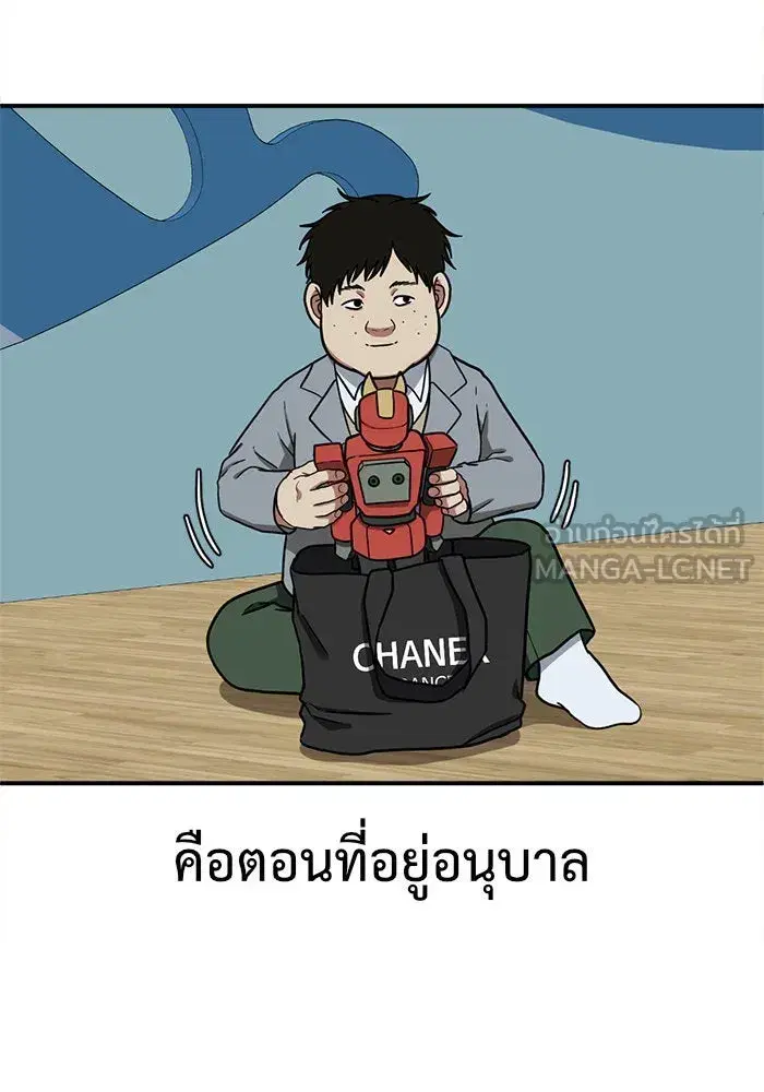 หน้า 90 จาก 154