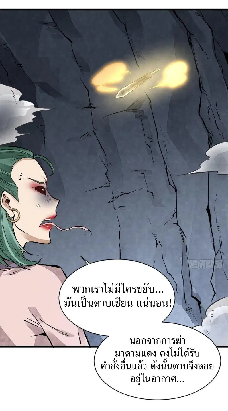 หน้า 17 จาก 43