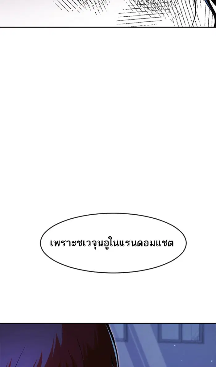 หน้า 87 จาก 159