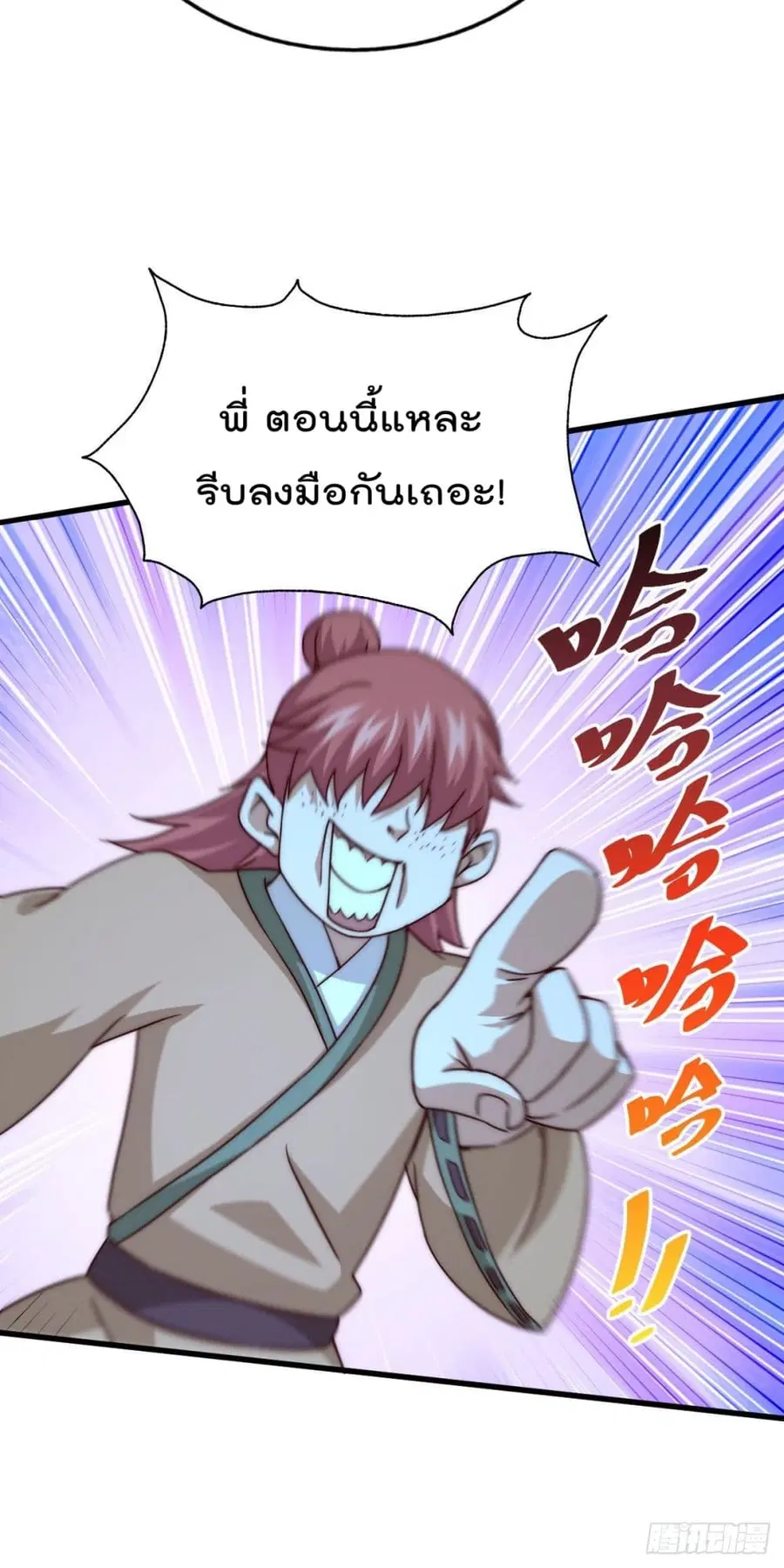หน้า 11 จาก 68