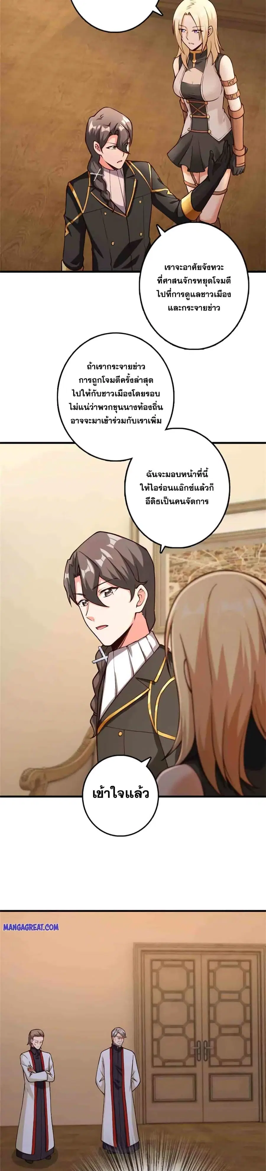 หน้า 4 จาก 25