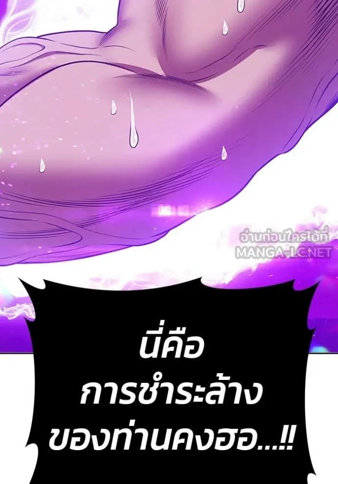 หน้า 45 จาก 505