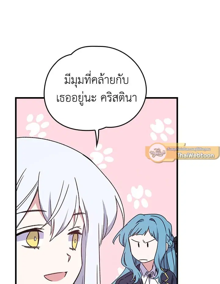 หน้า 9 จาก 88