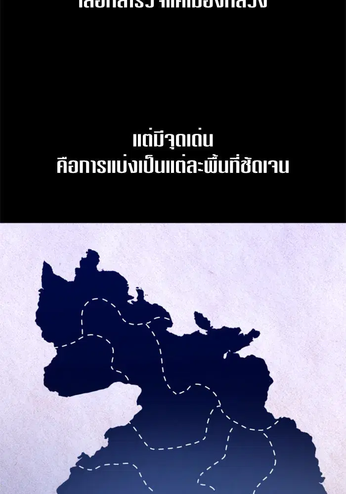 หน้า 61 จาก 160