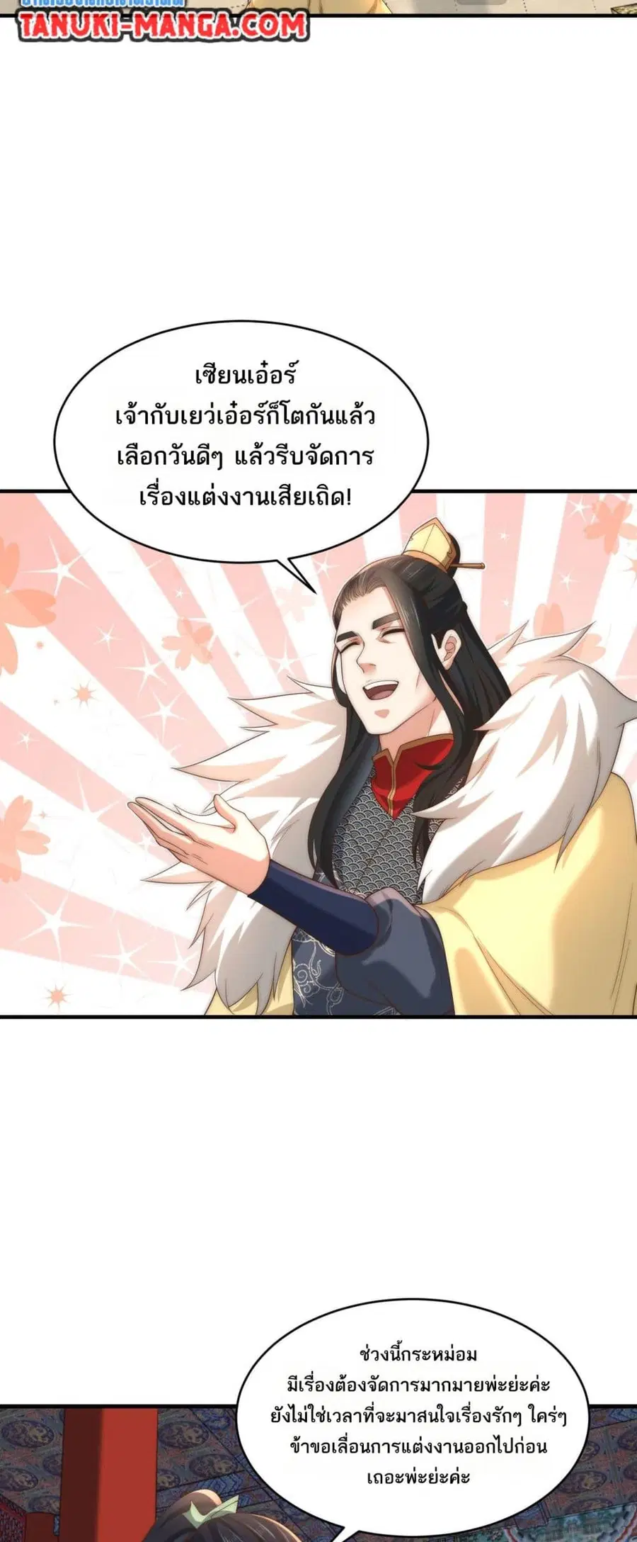 หน้า 17 จาก 24