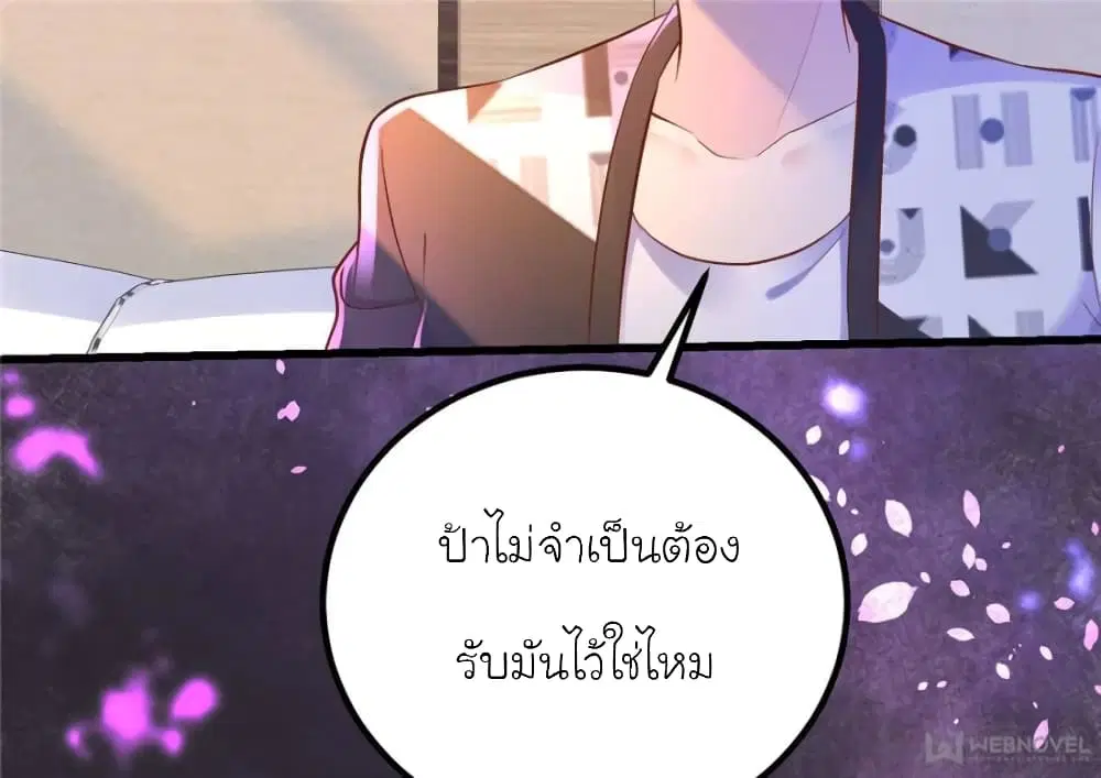 หน้า 69 จาก 75