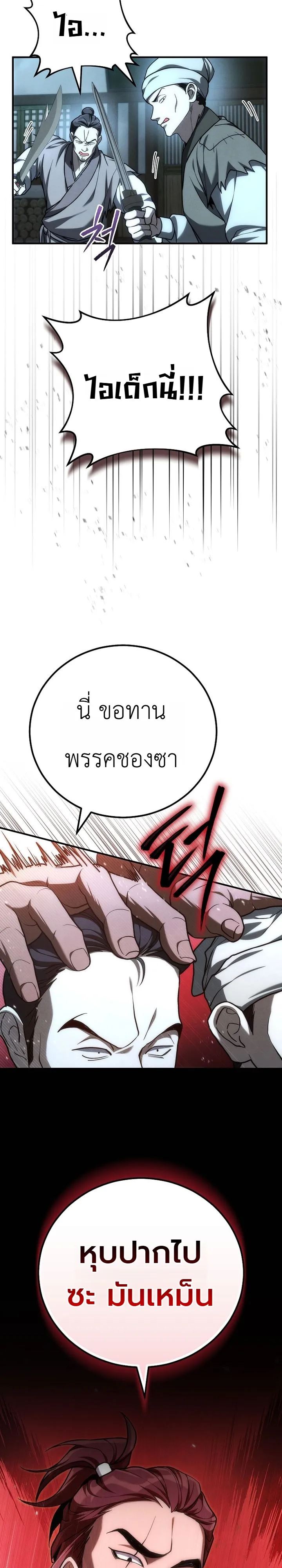 หน้า 39 จาก 41