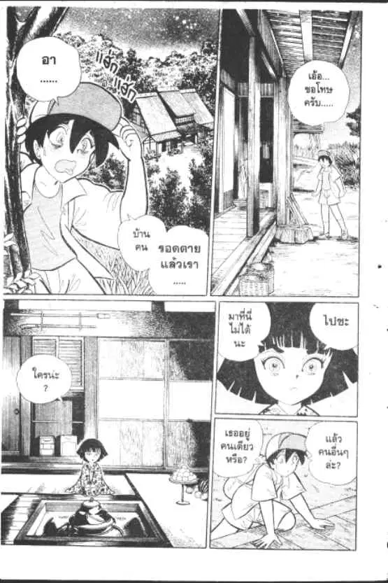 หน้า 4 จาก 12