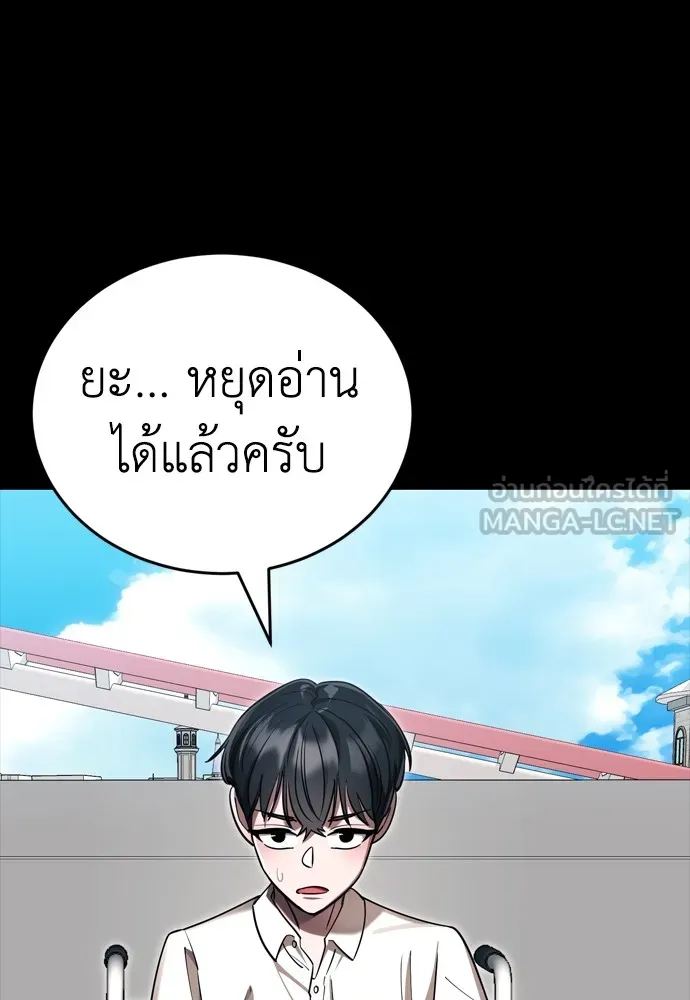 หน้า 117 จาก 192