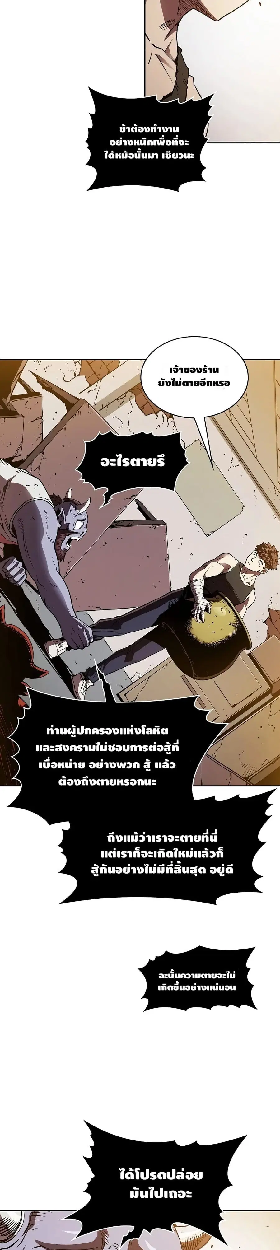 หน้า 8 จาก 30
