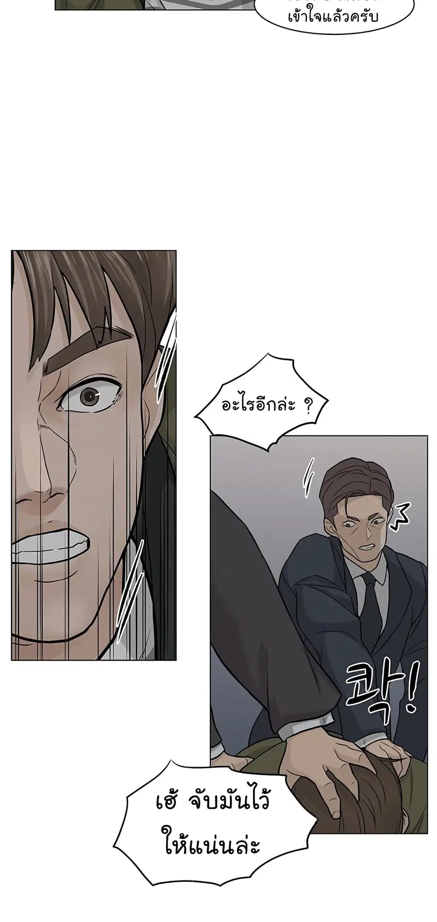 หน้า 57 จาก 64