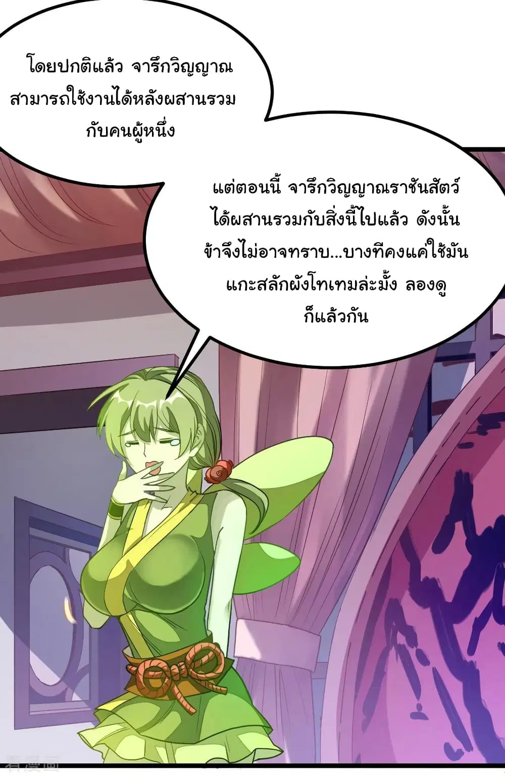 หน้า 31 จาก 41