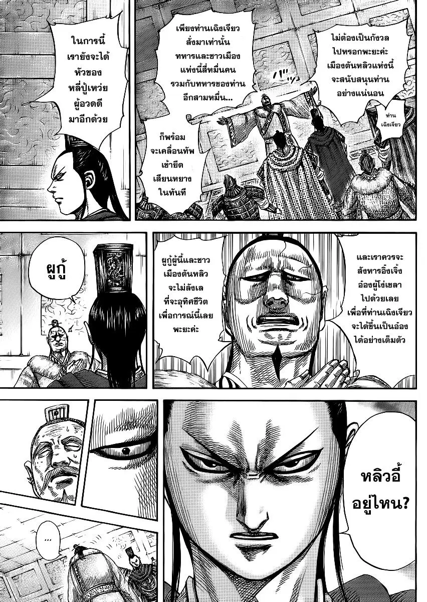 หน้า 10 จาก 17