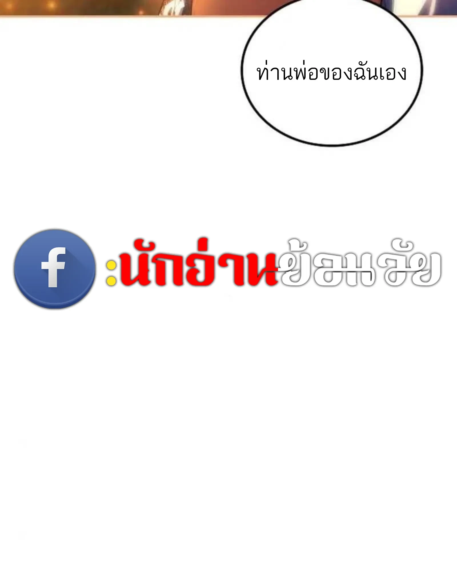 หน้า 64 จาก 188