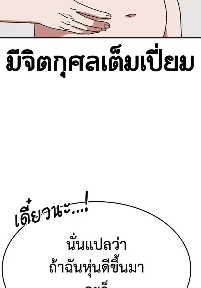 หน้า 20 จาก 168