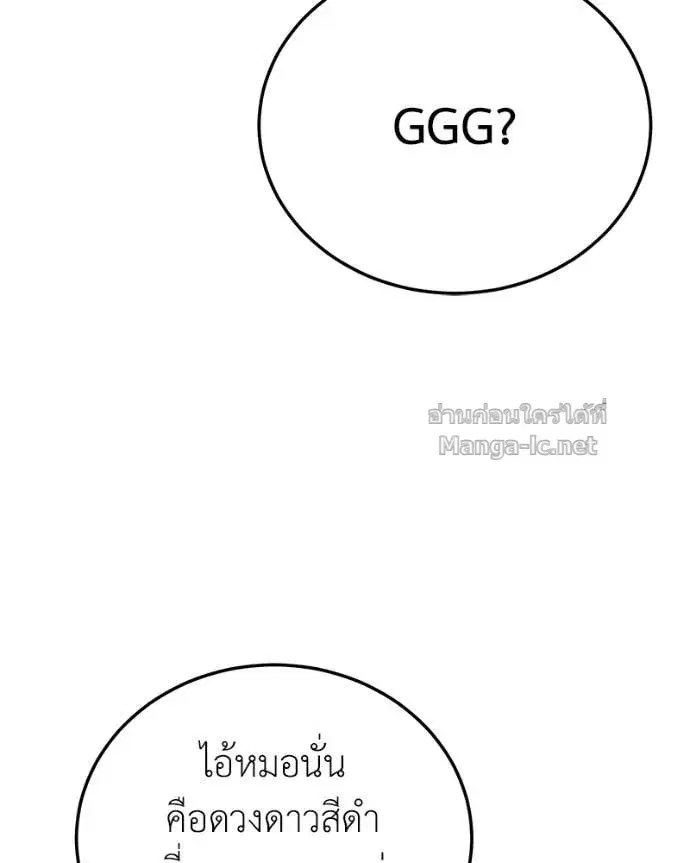 หน้า 73 จาก 163