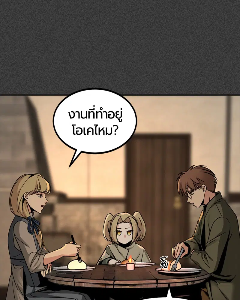 หน้า 80 จาก 152