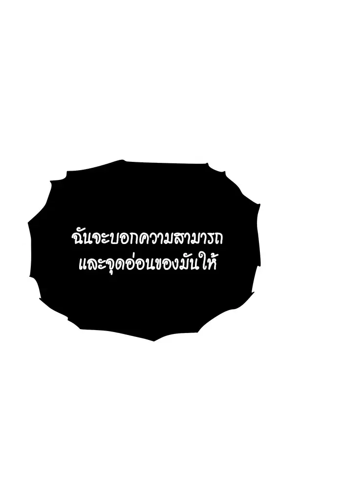 หน้า 67 จาก 160