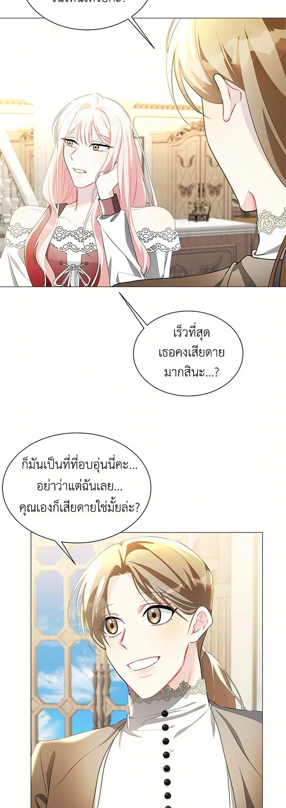 หน้า 28 จาก 41