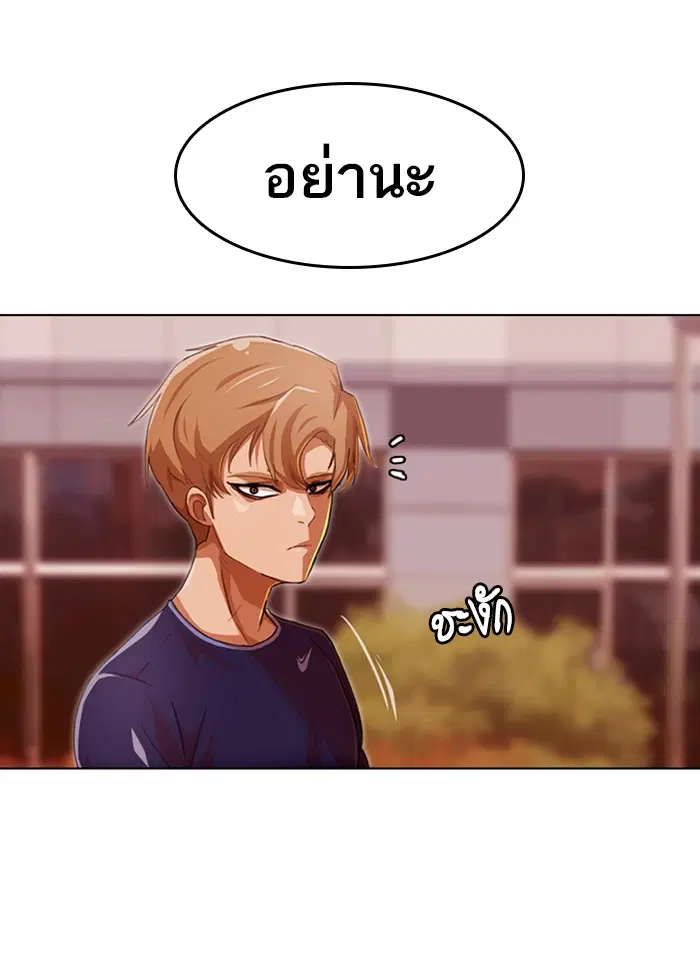 หน้า 88 จาก 197