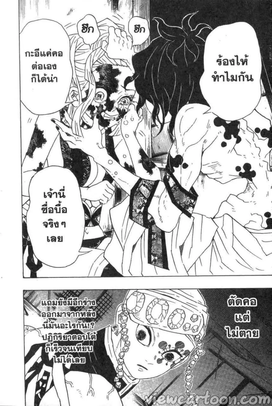 หน้า 16 จาก 20