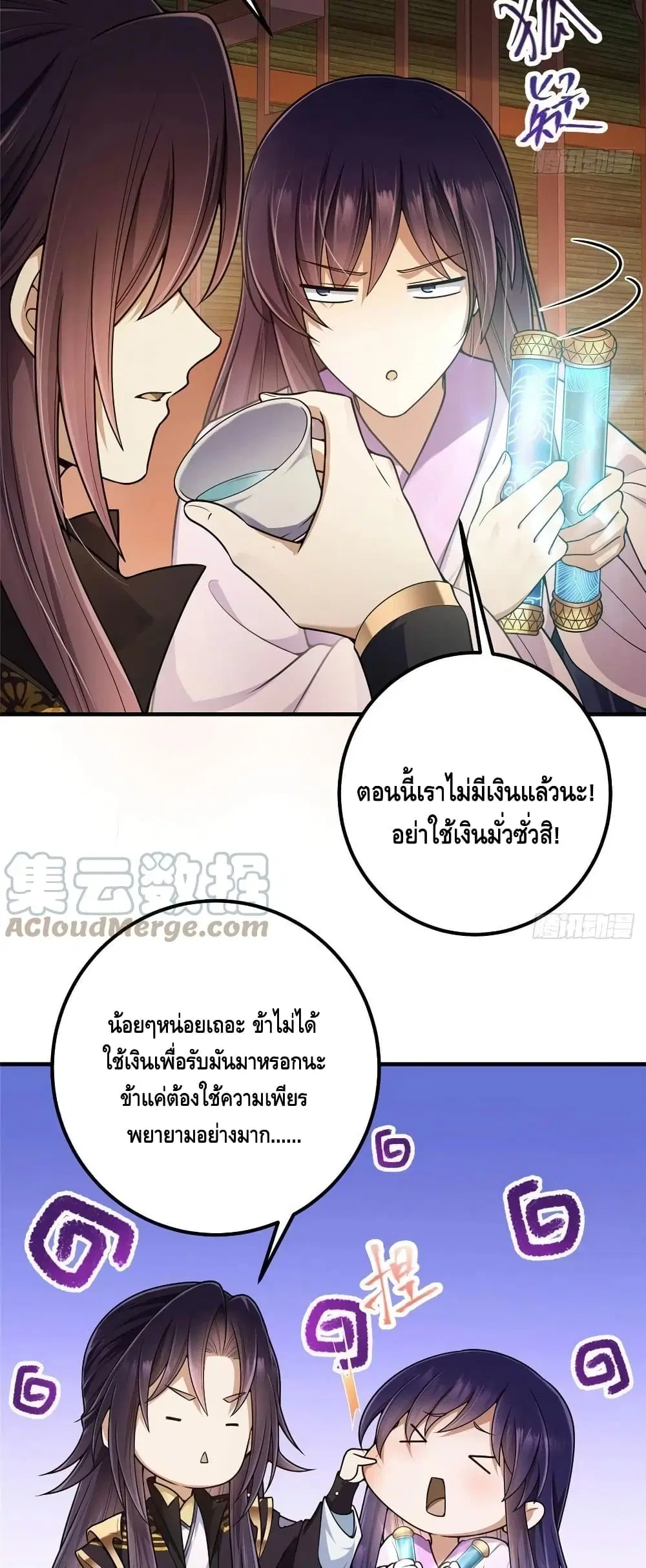 หน้า 5 จาก 32