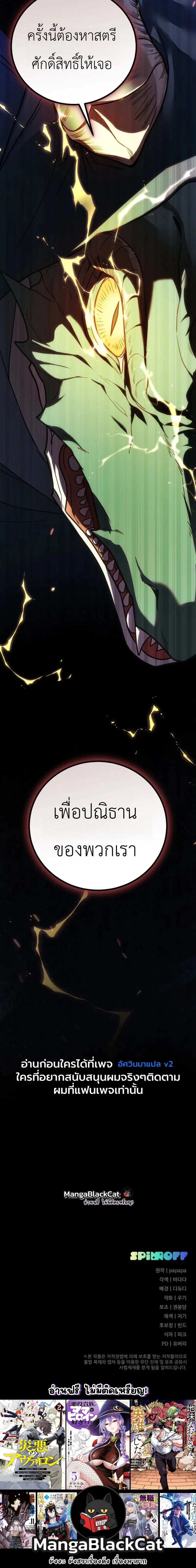 หน้า 28 จาก 28