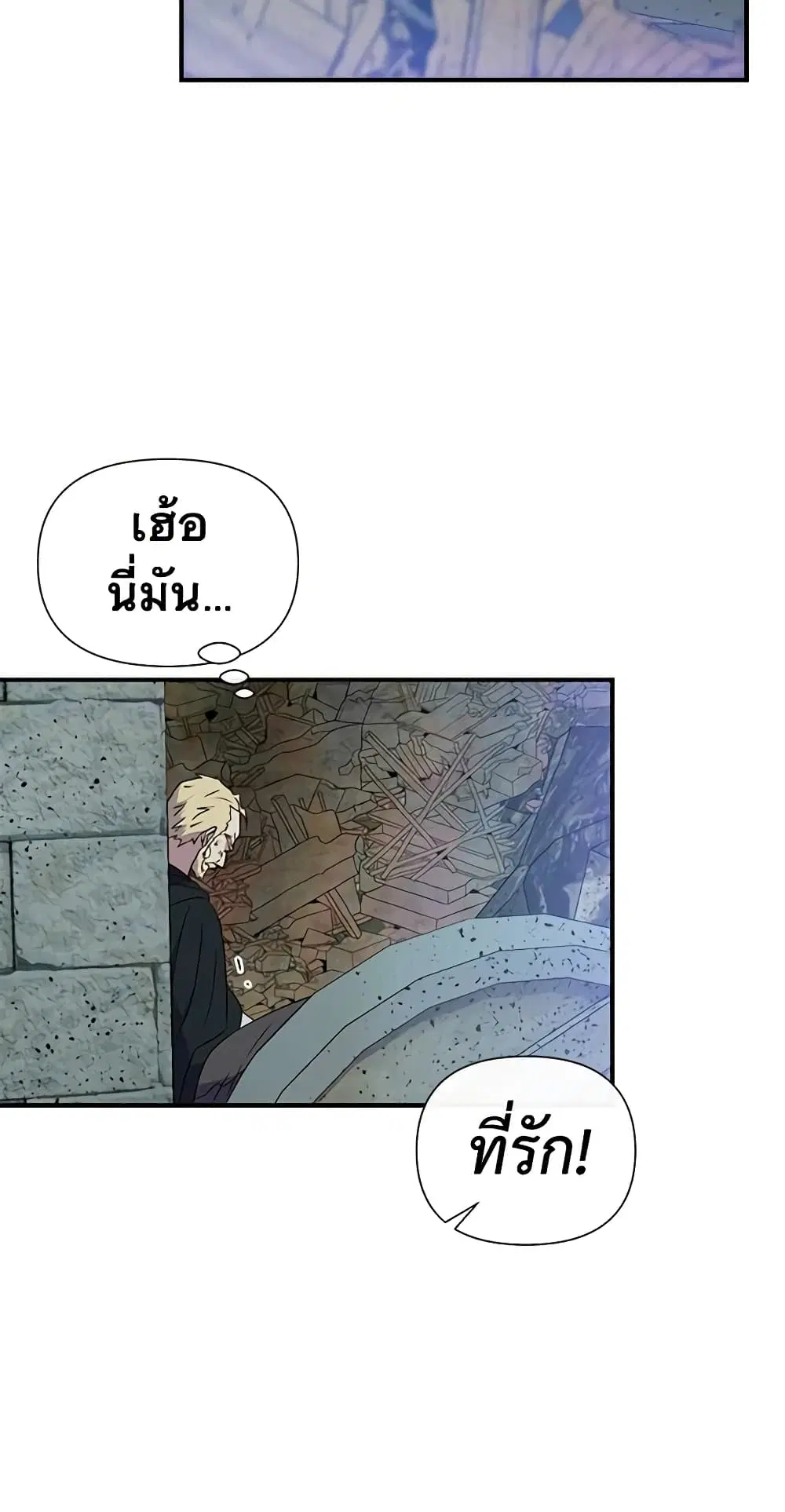หน้า 47 จาก 50
