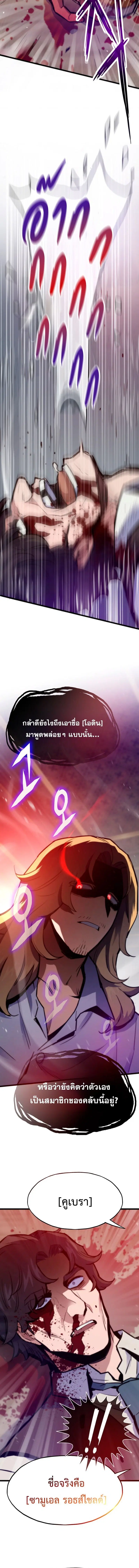 หน้า 10 จาก 22