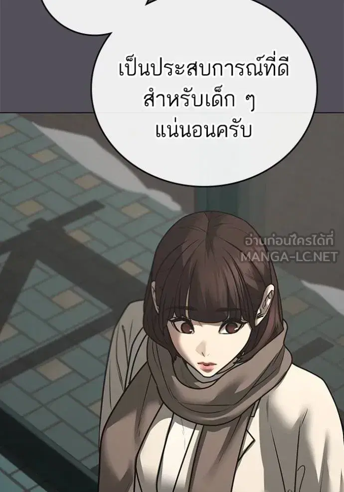 หน้า 122 จาก 179
