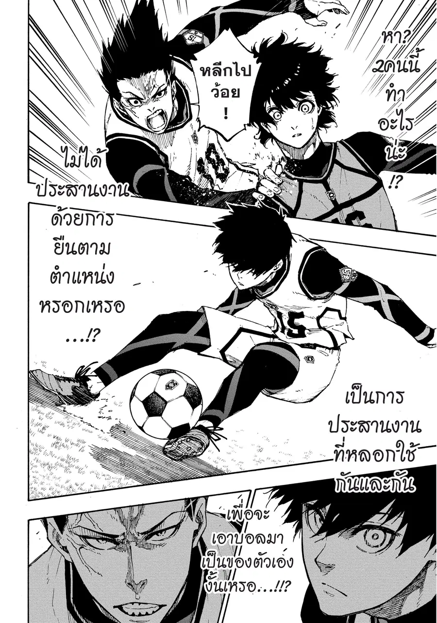 หน้า 9 จาก 21