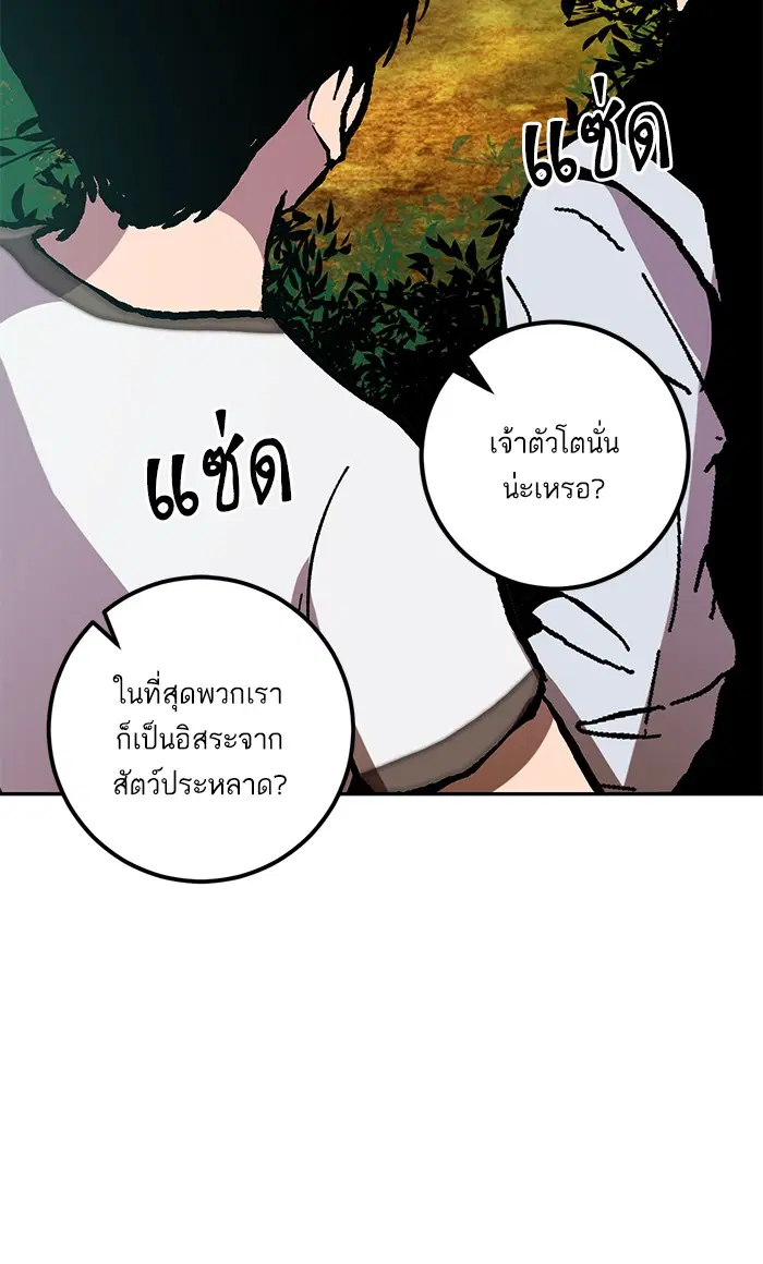 หน้า 106 จาก 119