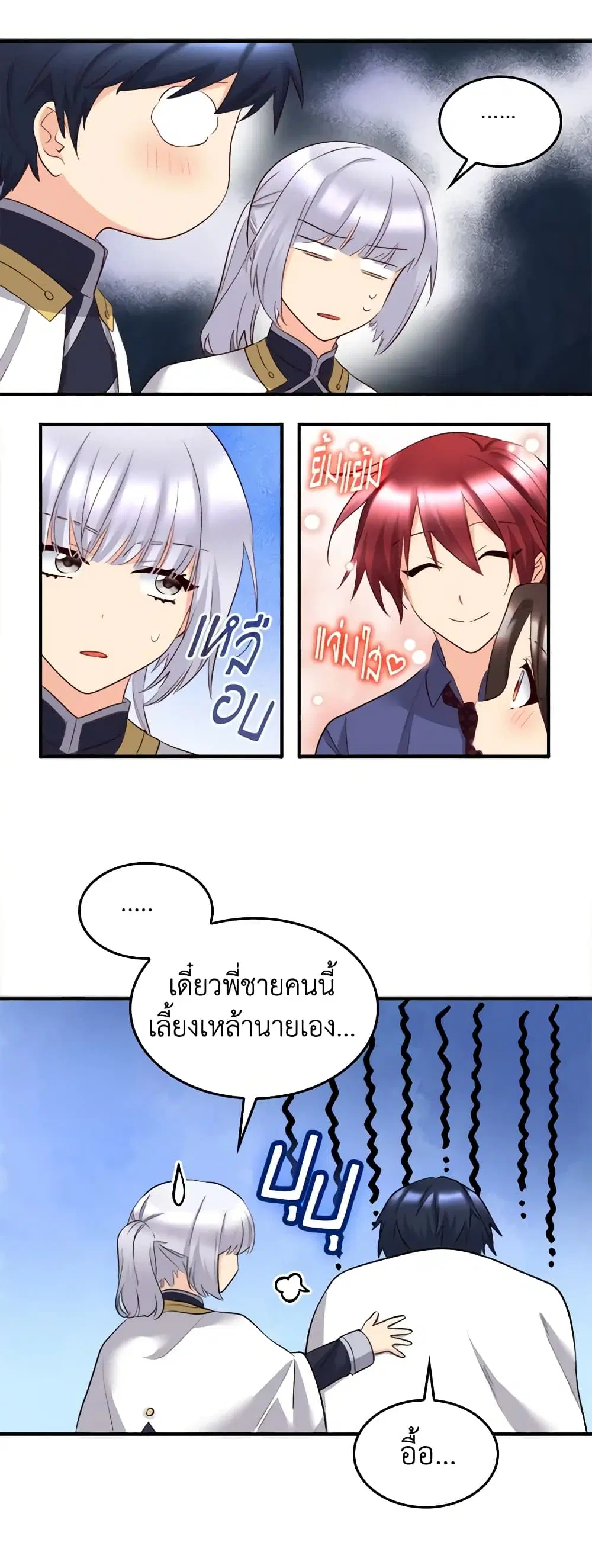 หน้า 15 จาก 26