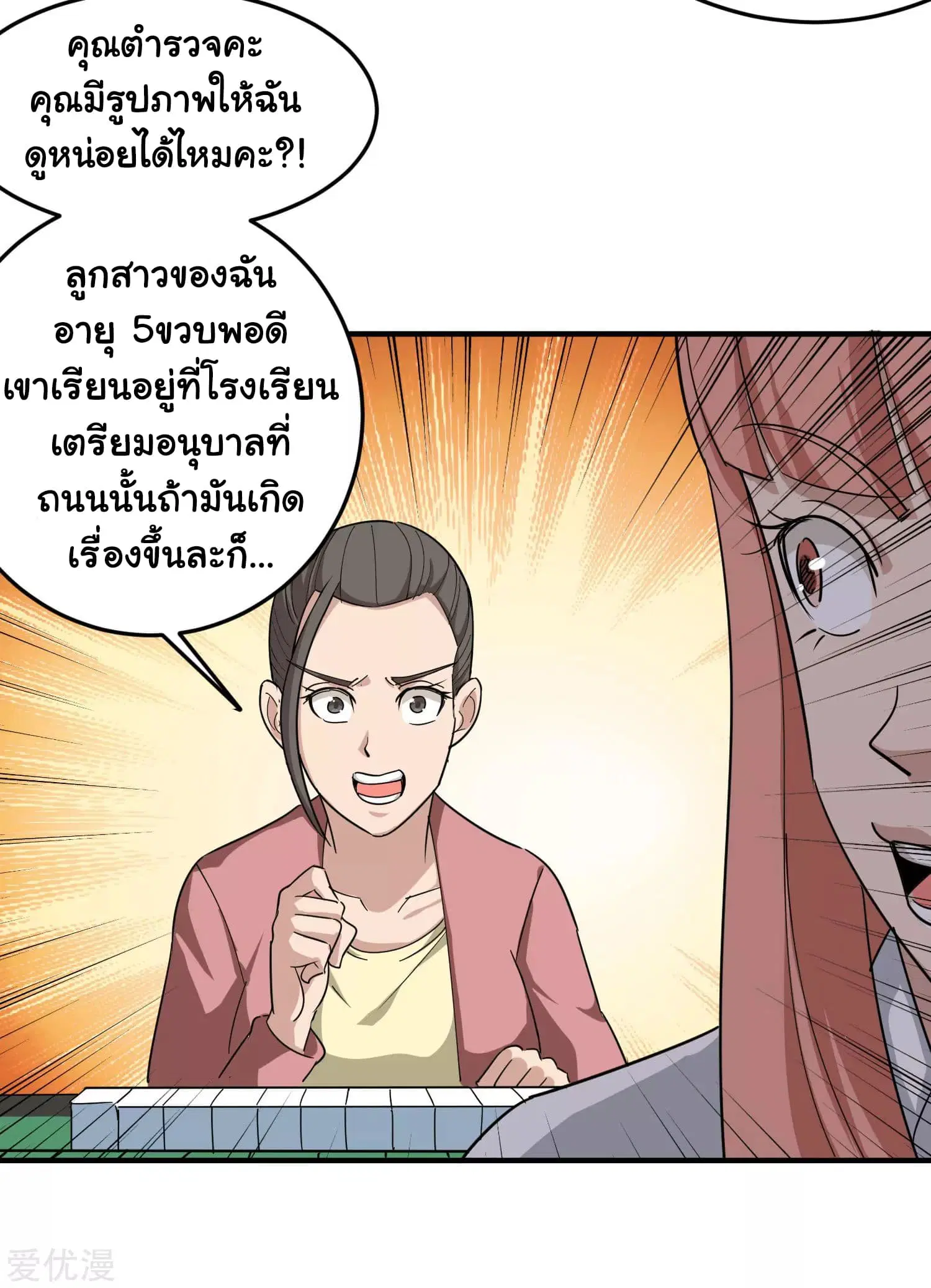 หน้า 10 จาก 26