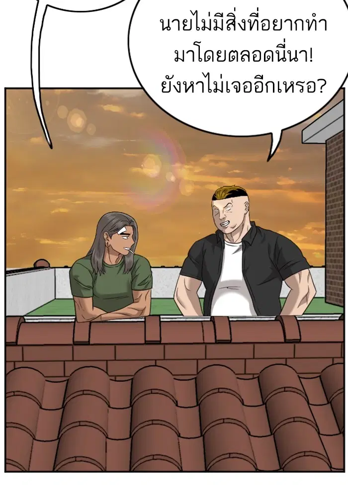 หน้า 83 จาก 127