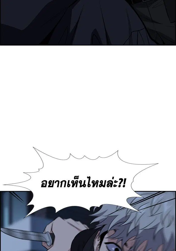 หน้า 7 จาก 113