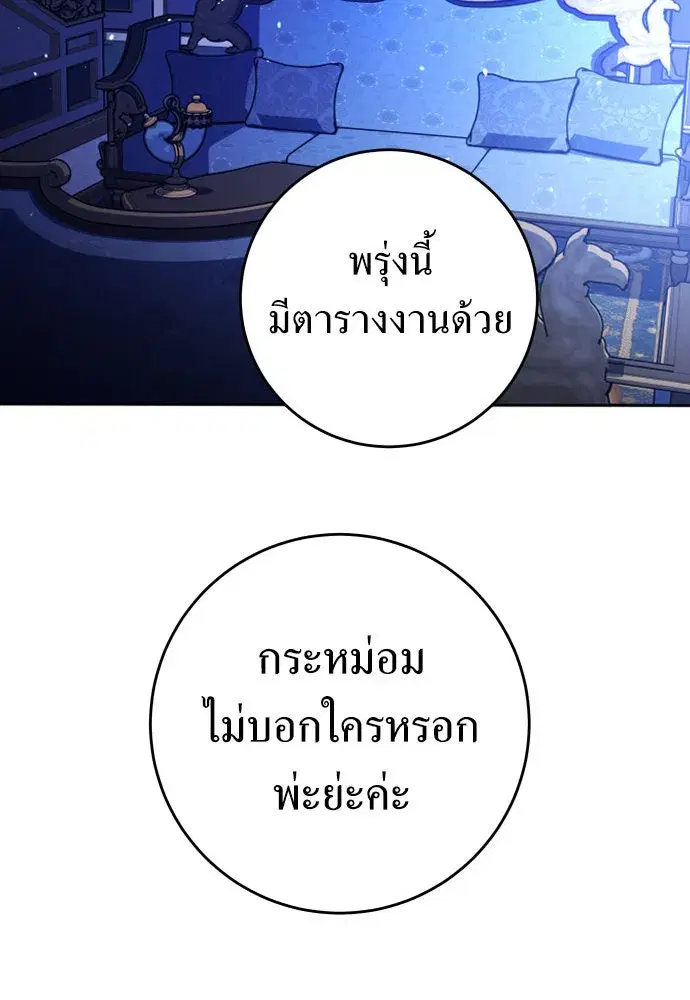 หน้า 34 จาก 138