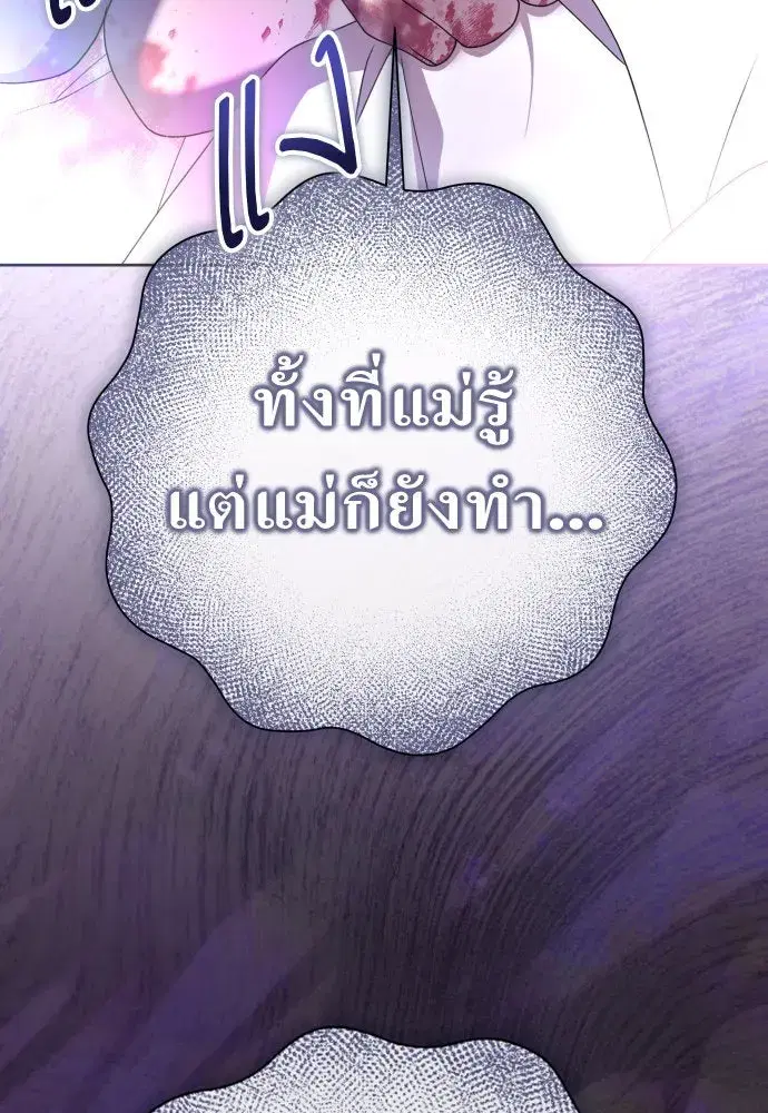 หน้า 19 จาก 163