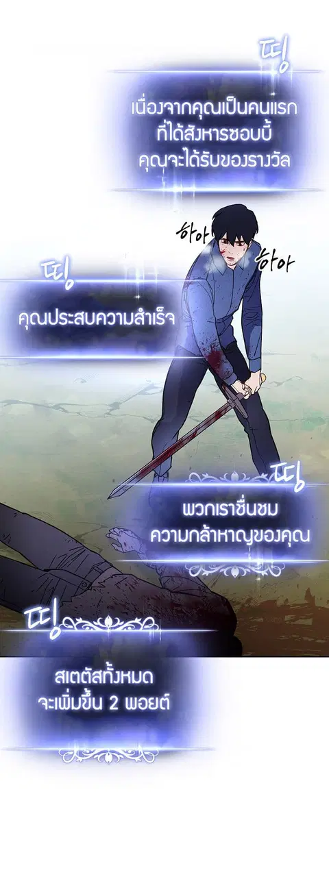 หน้า 46 จาก 85