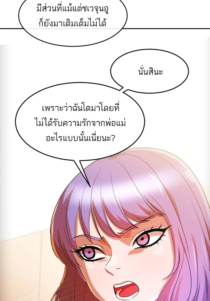หน้า 50 จาก 131