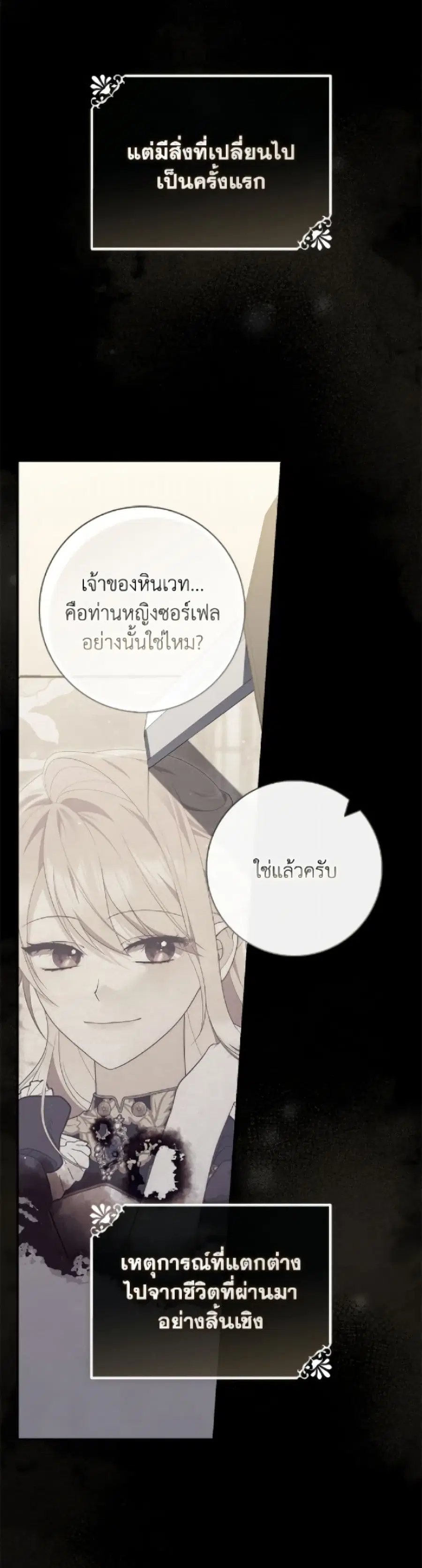หน้า 17 จาก 52