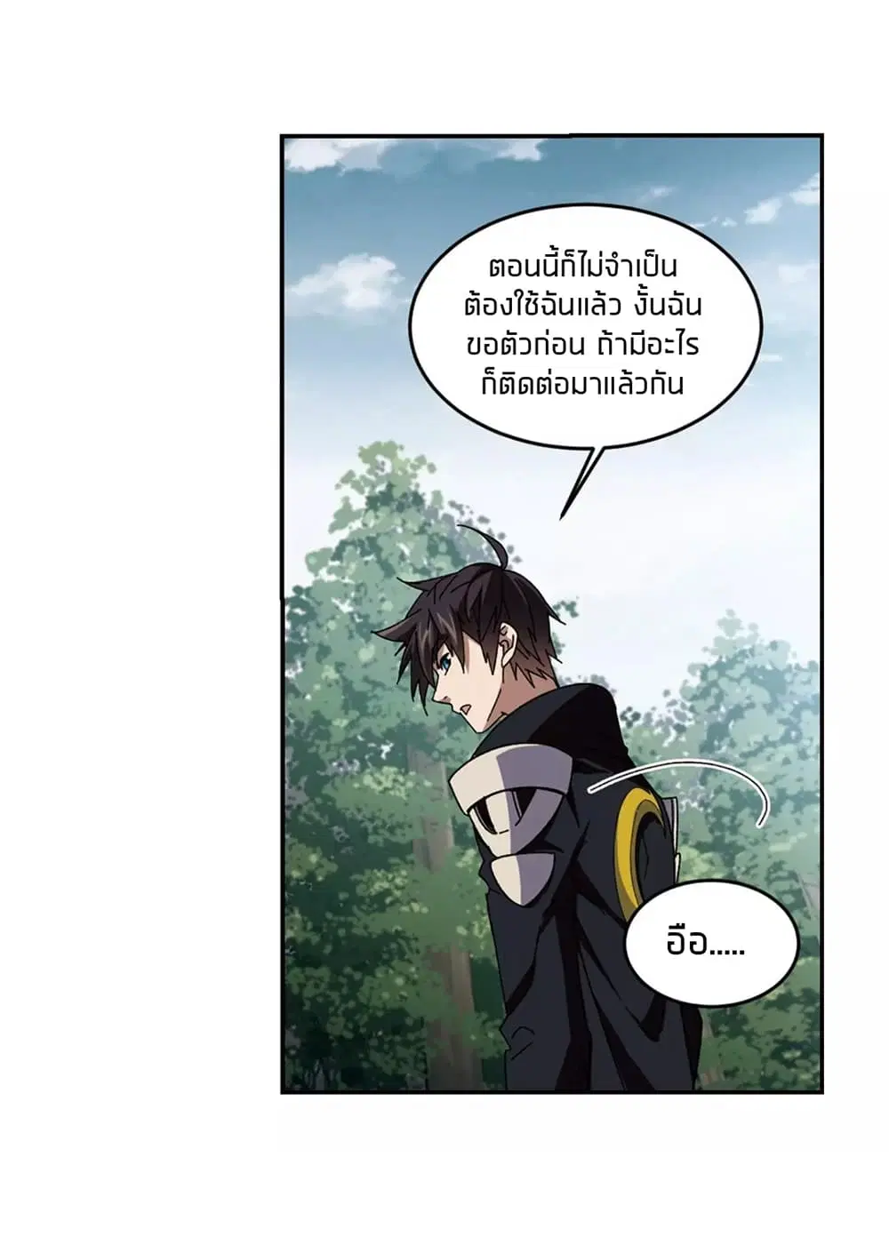 หน้า 46 จาก 47