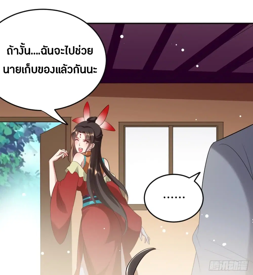 หน้า 37 จาก 42