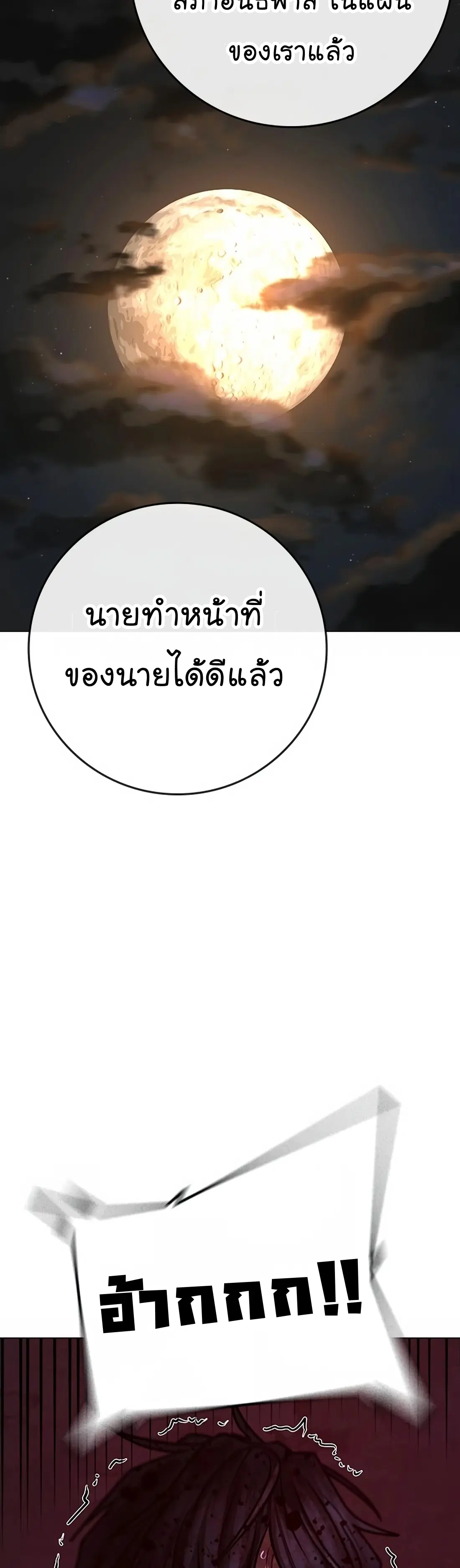 หน้า 38 จาก 82