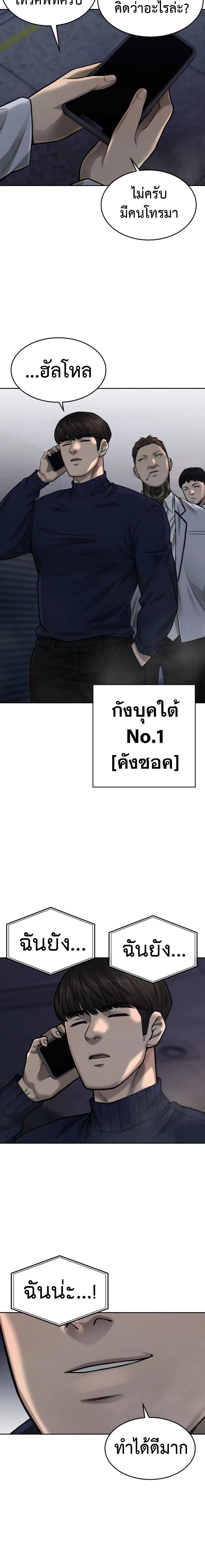 หน้า 17 จาก 30