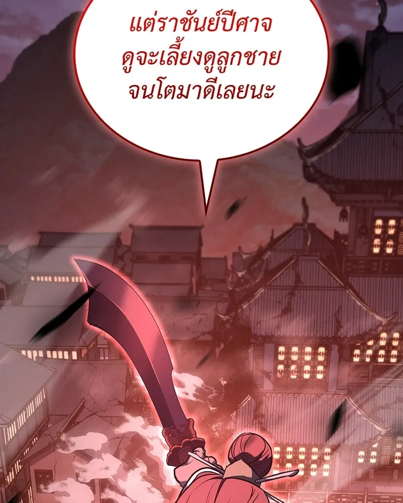 หน้า 278 จาก 301